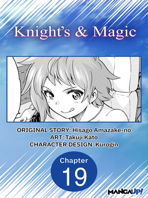 cover image of Knight's & Magic, Chapter 19